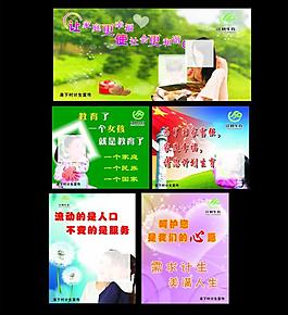 計劃生育圖片