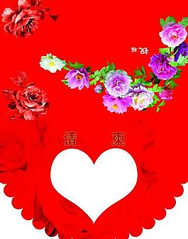 婚慶請柬圖片