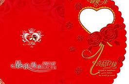 婚慶請(qǐng)?zhí)麍D片