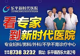醫(yī)院戶外圖片