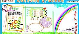 企業(yè)文化圖片