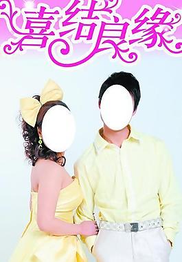 婚慶海報圖片