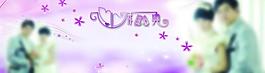 婚慶海報(bào)圖片