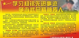 公益廣告圖片