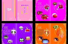 婚慶傳單圖片