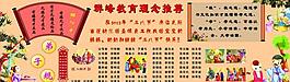 百花幼儿园图片