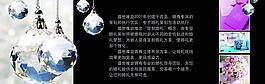 婚慶宣傳圖片