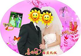 婚慶橢圓圖片