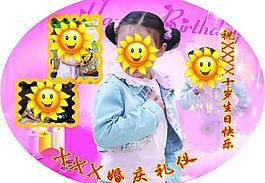 婚慶橢圓圖片