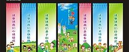 幼兒園模板圖片