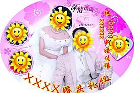 婚慶橢圓圖片