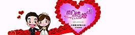 婚慶車貼圖片