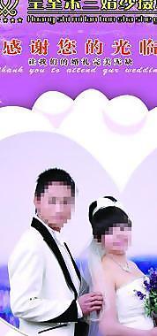 婚慶展架圖片