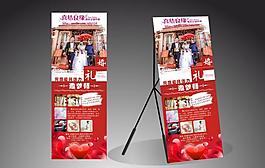婚庆公司展架图片