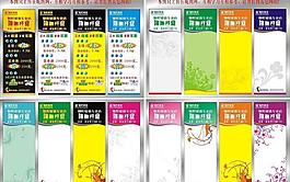 x展架圖片