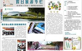 報紙圖片