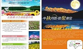 報紙圖片