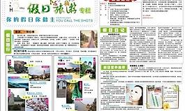 報紙圖片
