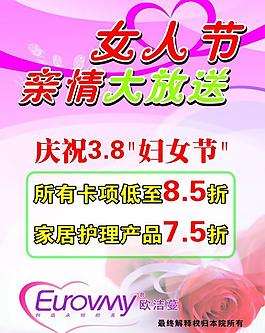 夢幻紫色海報圖片