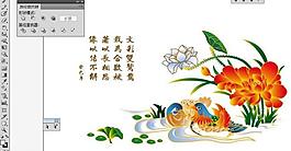 婚庆鸳鸯图图片