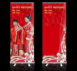 婚慶易拉寶圖片