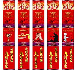 2012 慶典圖片