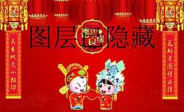 婚慶模板圖片