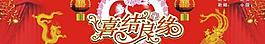 婚慶背景圖片