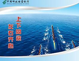 辦公室標(biāo)語設(shè)計(jì)圖片