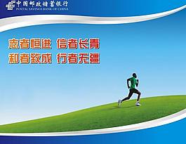 辦公室標(biāo)語(yǔ)設(shè)計(jì)圖片
