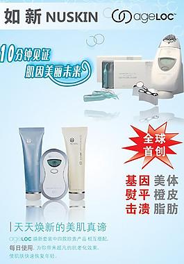 如新海報圖片