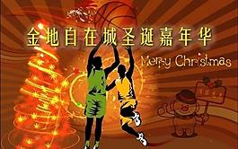 灌籃高手 圣誕嘉年華主背景板圖片