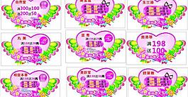 38節(jié) 女人節(jié)圖片