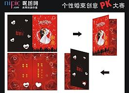 婚慶請柬圖片