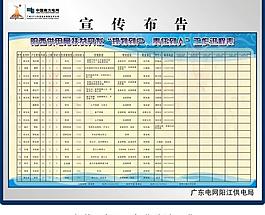 活動(dòng)室內(nèi)墻報(bào)圖片