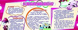 紅眼病預防和治療圖片