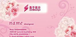 婚庆名片图片