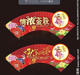 中秋節(jié)吊旗圖片