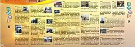 优秀校友风采展示图片
