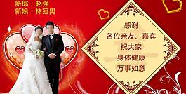 婚慶典禮圖片