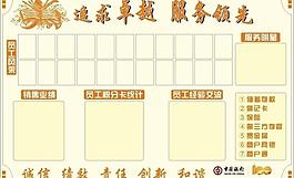 追求卓越圖片