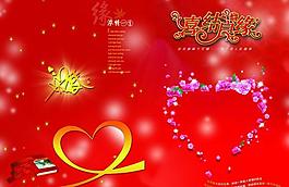 婚慶42圖片