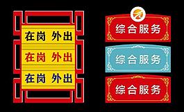 指示牌圖片