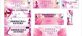 美容 養(yǎng)生開幕式圖片