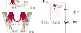 婦女節(jié)延展 背景圖片