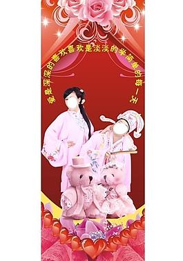 婚慶x展架圖片