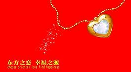 婚慶 名片圖片