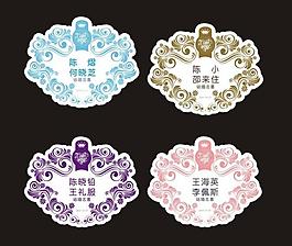 婚慶主題板圖片