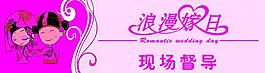 婚慶胸牌圖片