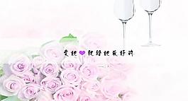 婚慶名片圖片